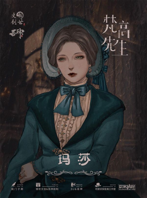 槽点剧本
