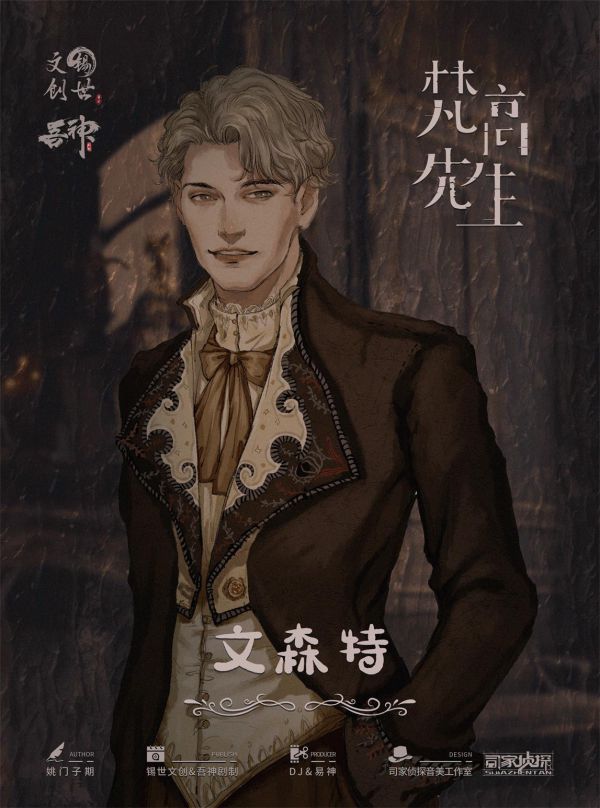 槽点剧本