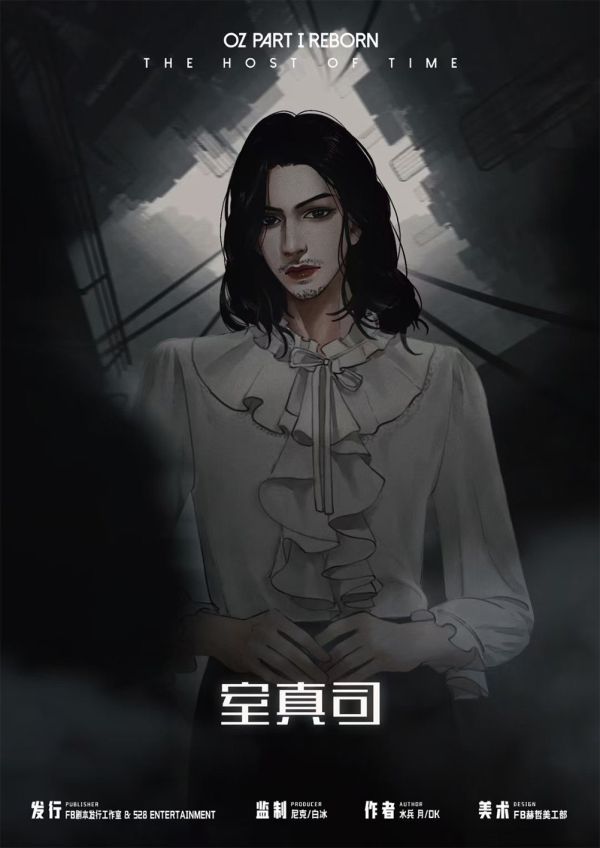槽点剧本