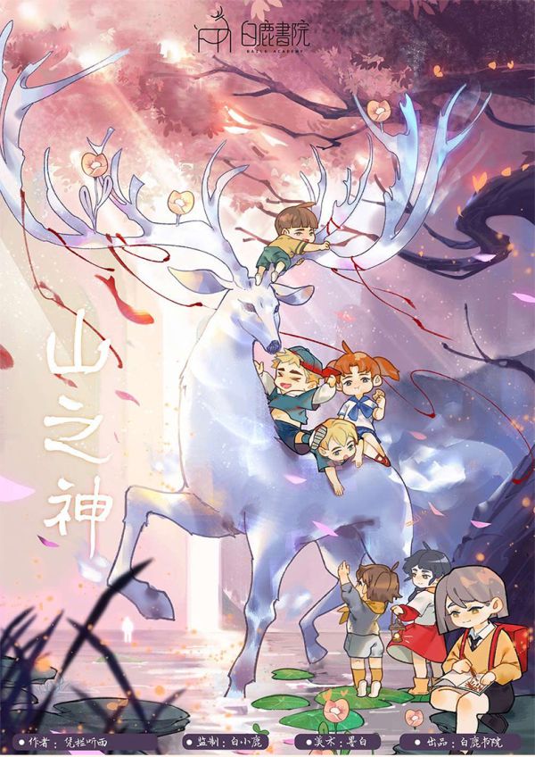 槽点剧本