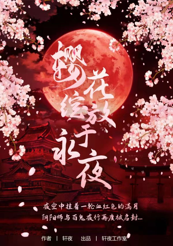 槽点剧本
