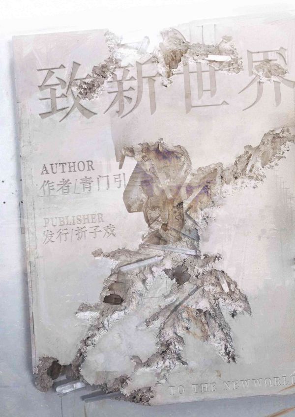 165俱乐部