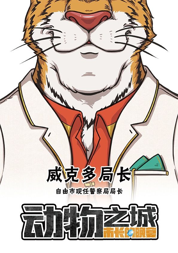 槽点剧本