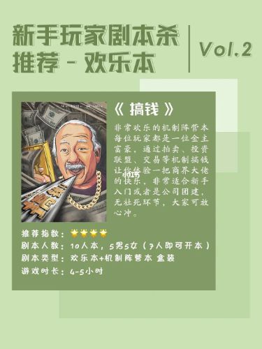 165俱乐部