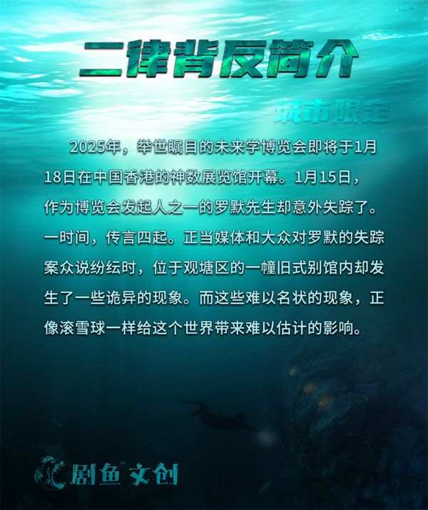 槽点剧本