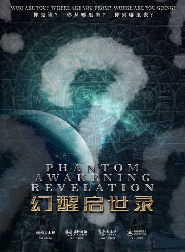 槽点剧本