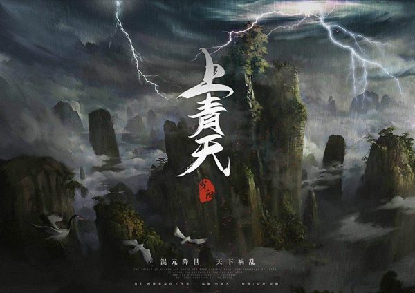 槽点剧本
