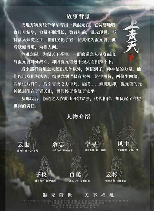槽点剧本