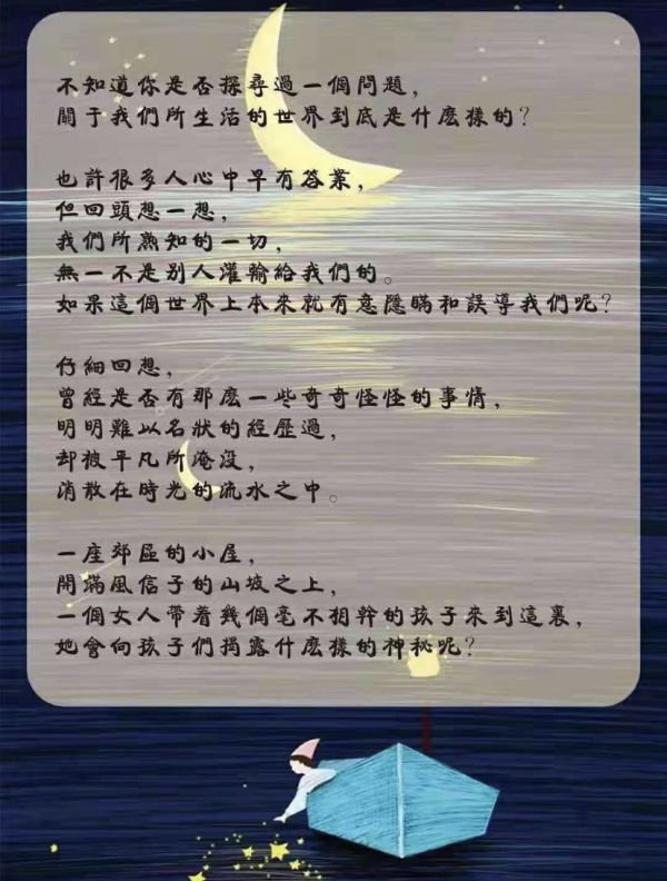 槽点剧本