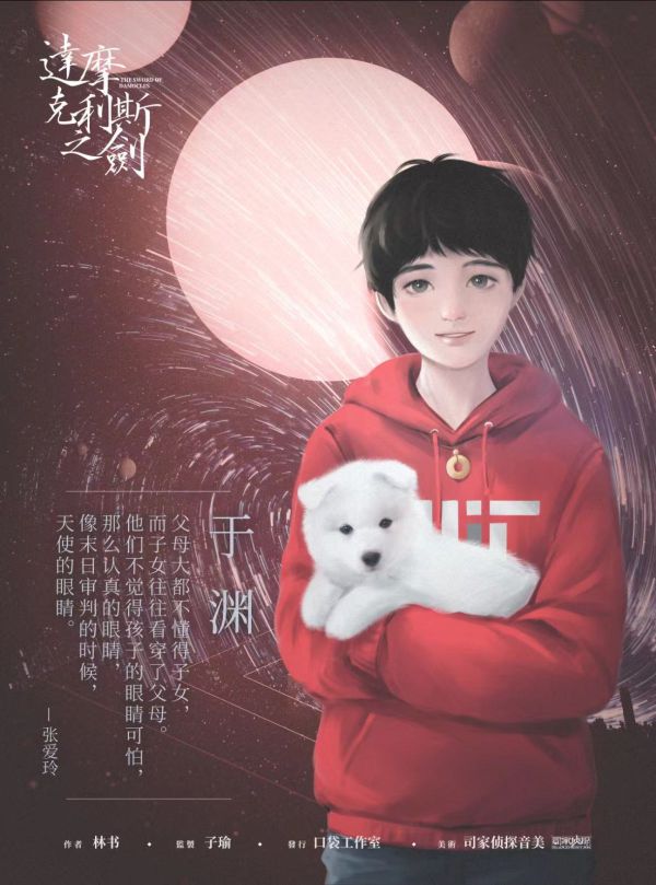 槽点剧本
