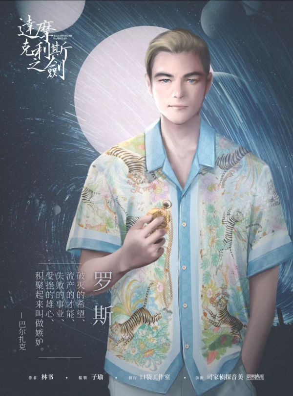 槽点剧本