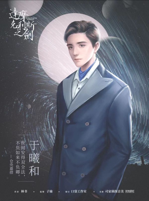 槽点剧本