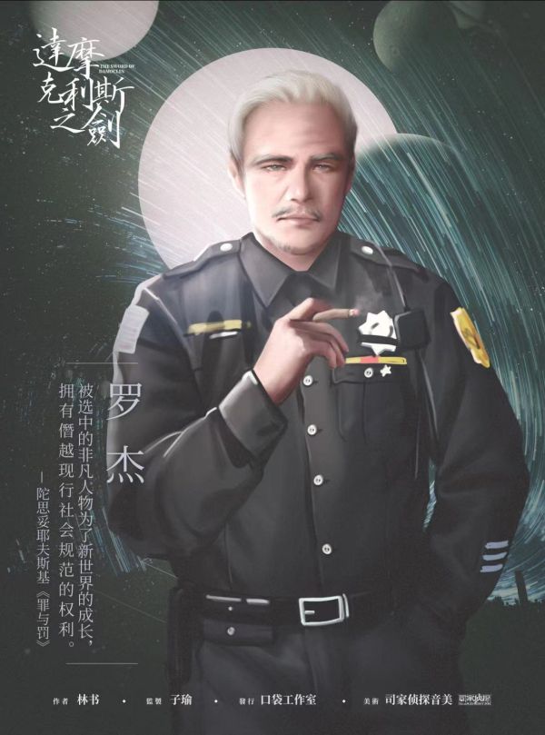 槽点剧本