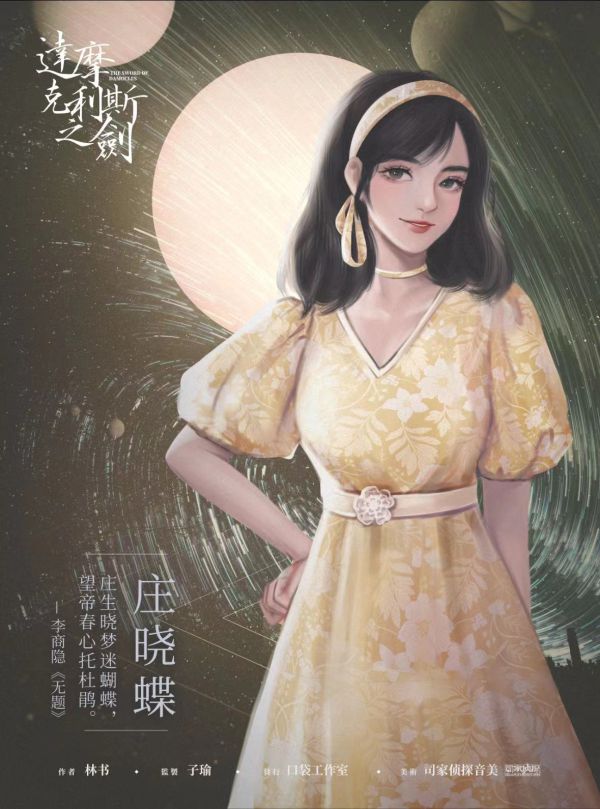 槽点剧本
