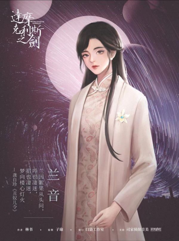 槽点剧本
