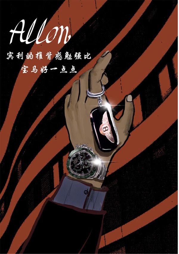 槽点剧本