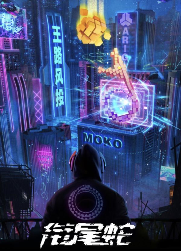 槽点剧本