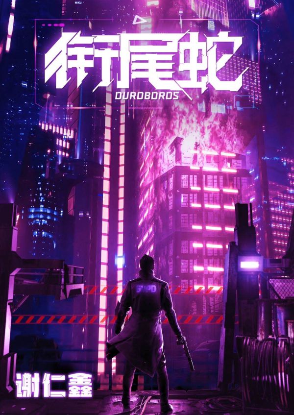 槽点剧本