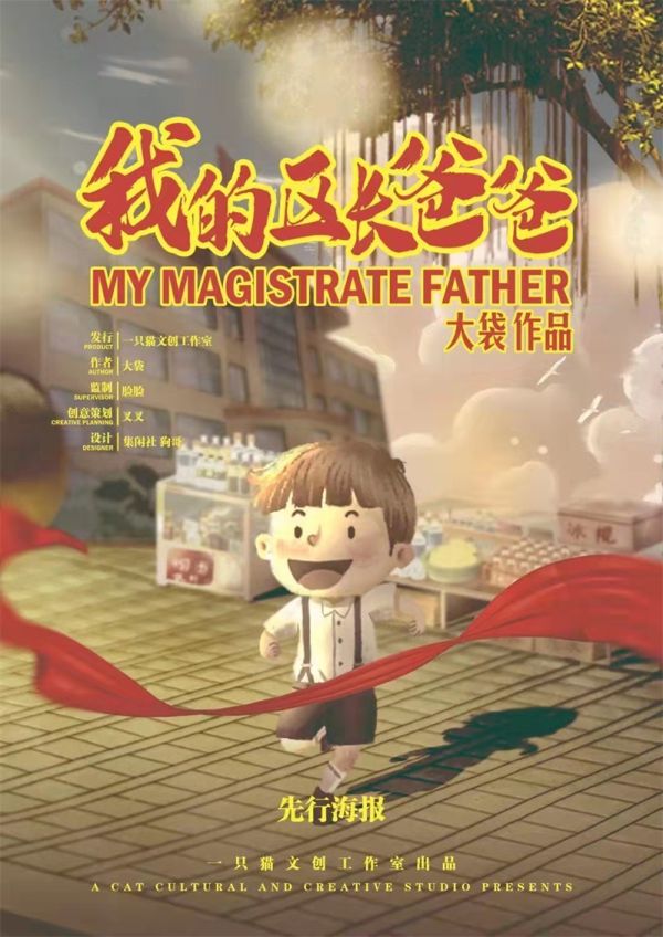 槽点剧本