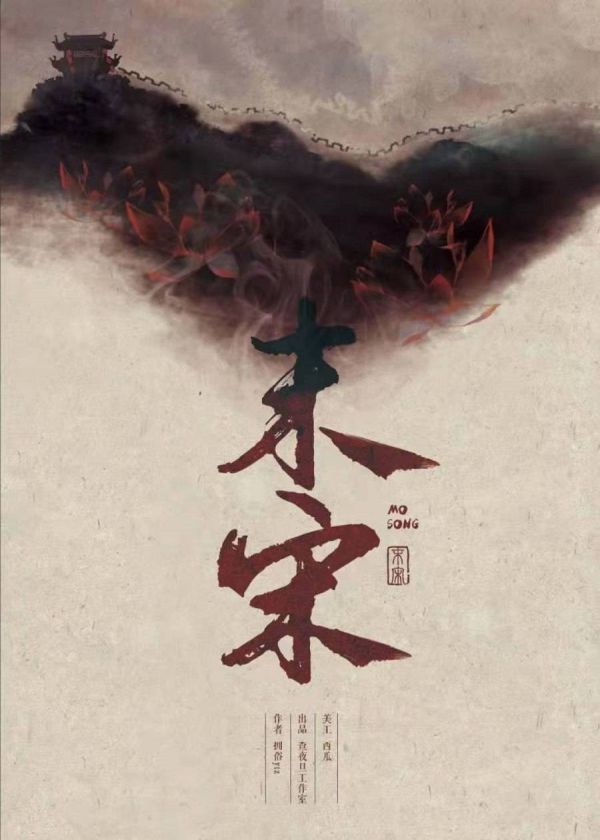 槽点剧本