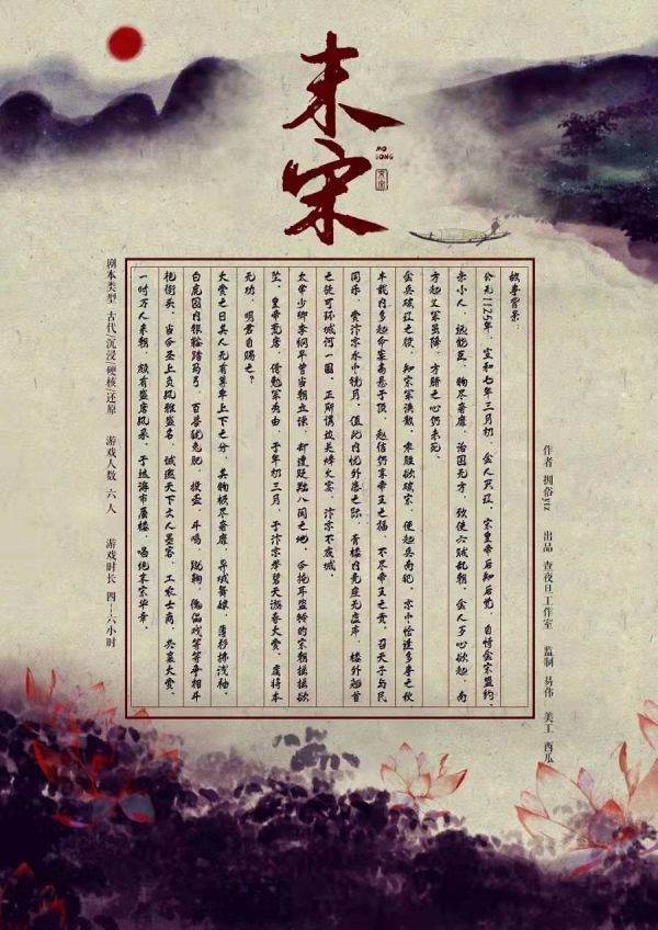 槽点剧本