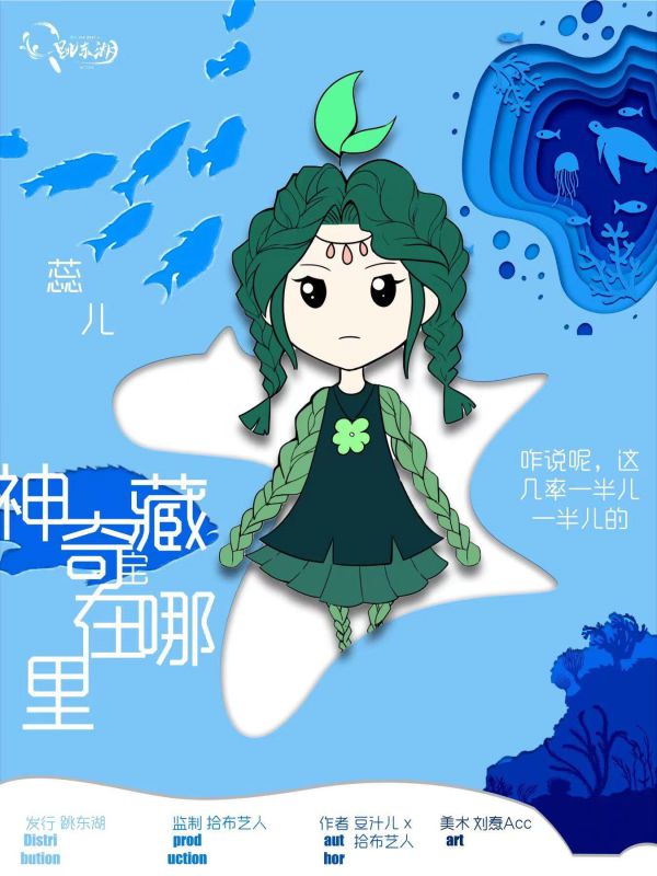 槽点剧本