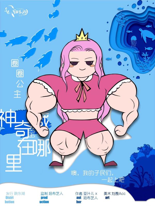 槽点剧本
