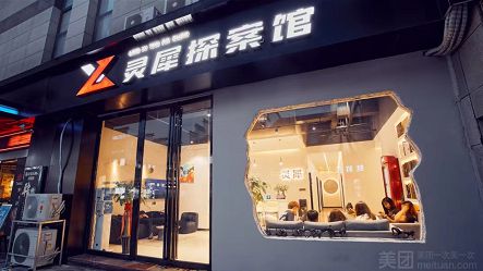 165俱乐部