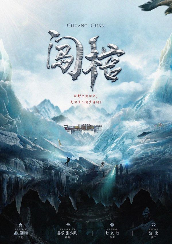 槽点剧本