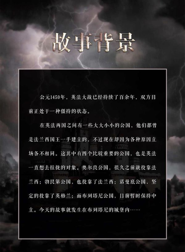 槽点剧本