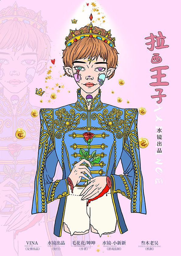 槽点剧本