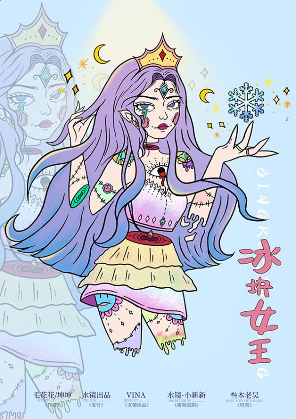 槽点剧本