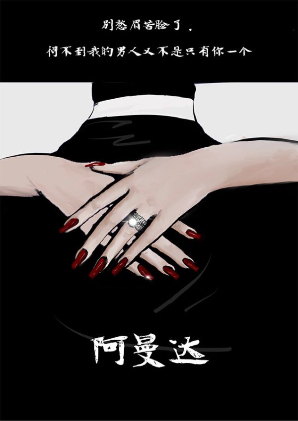 槽点剧本