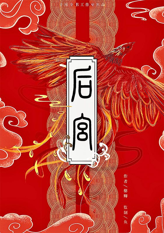 槽点剧本