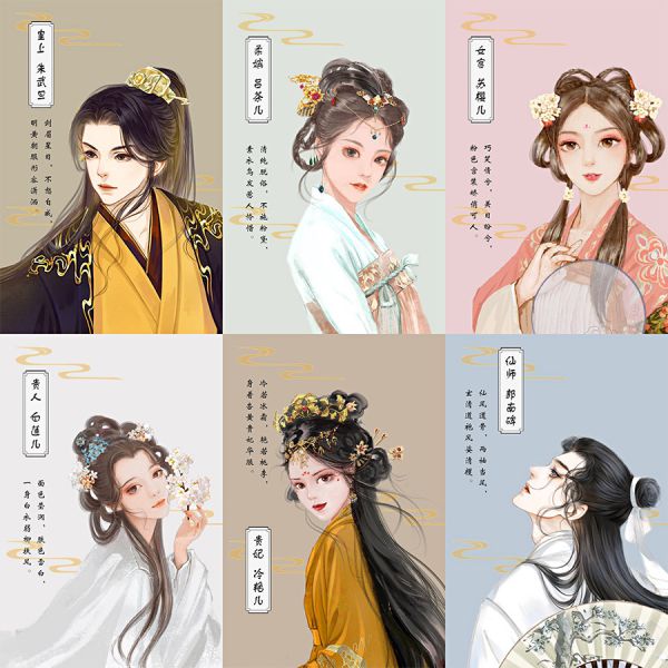 槽点剧本
