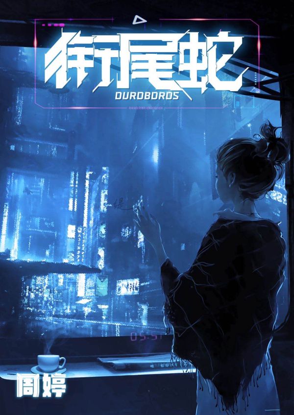 槽点剧本