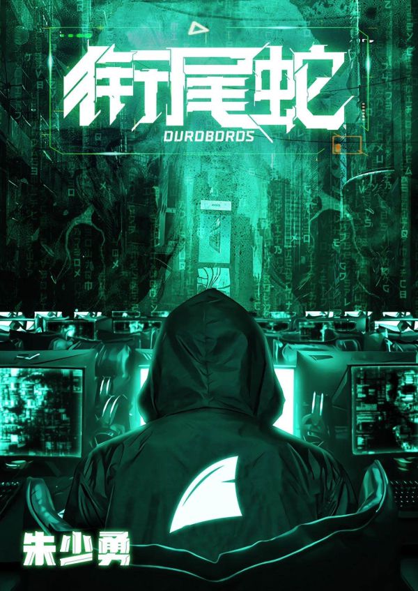 槽点剧本