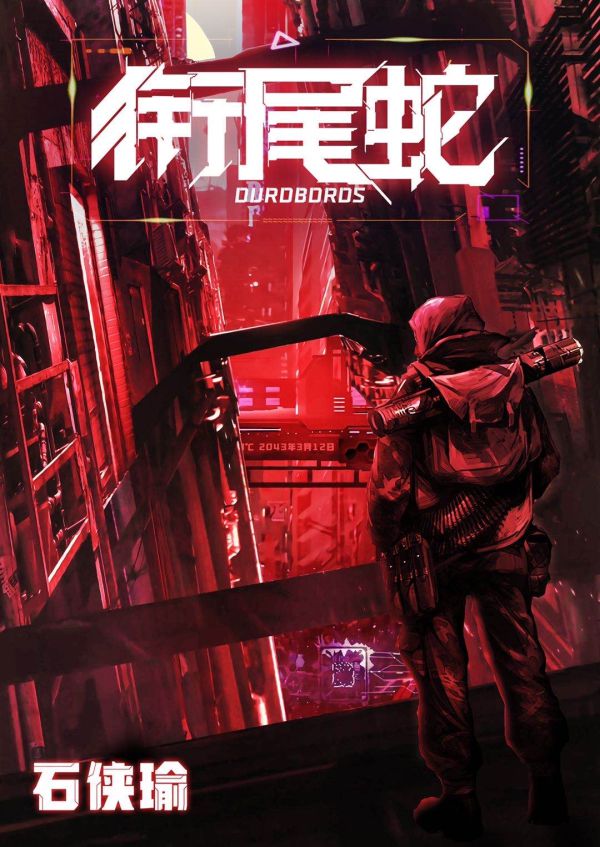 槽点剧本