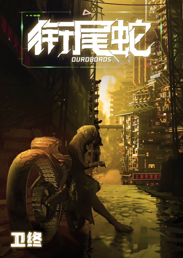 槽点剧本