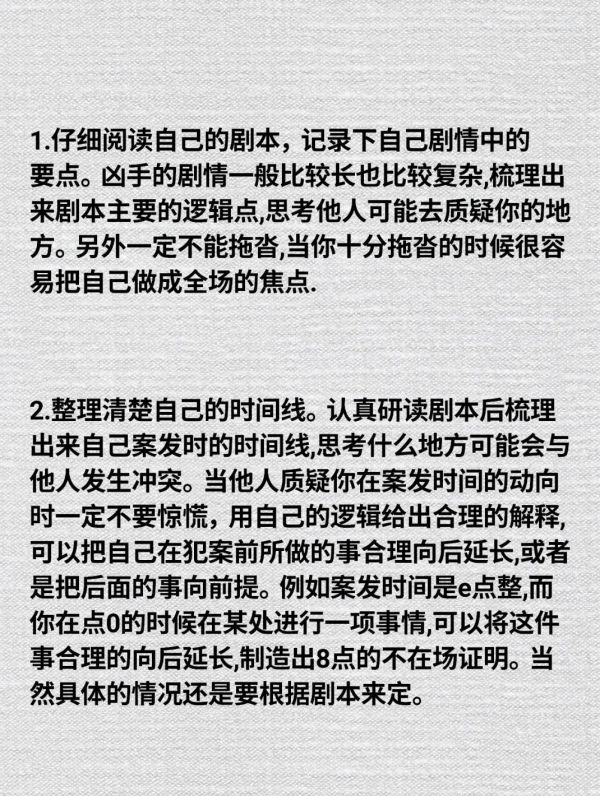165俱乐部