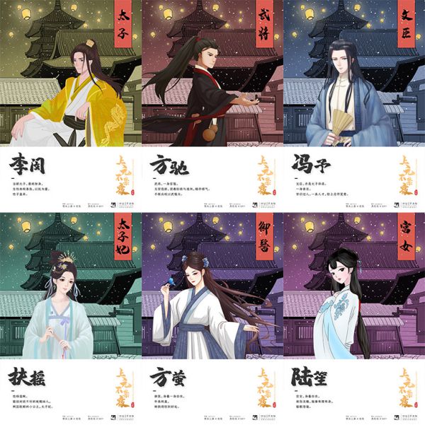 槽点剧本