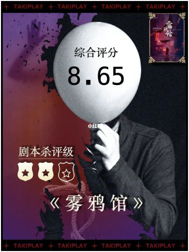 165俱乐部