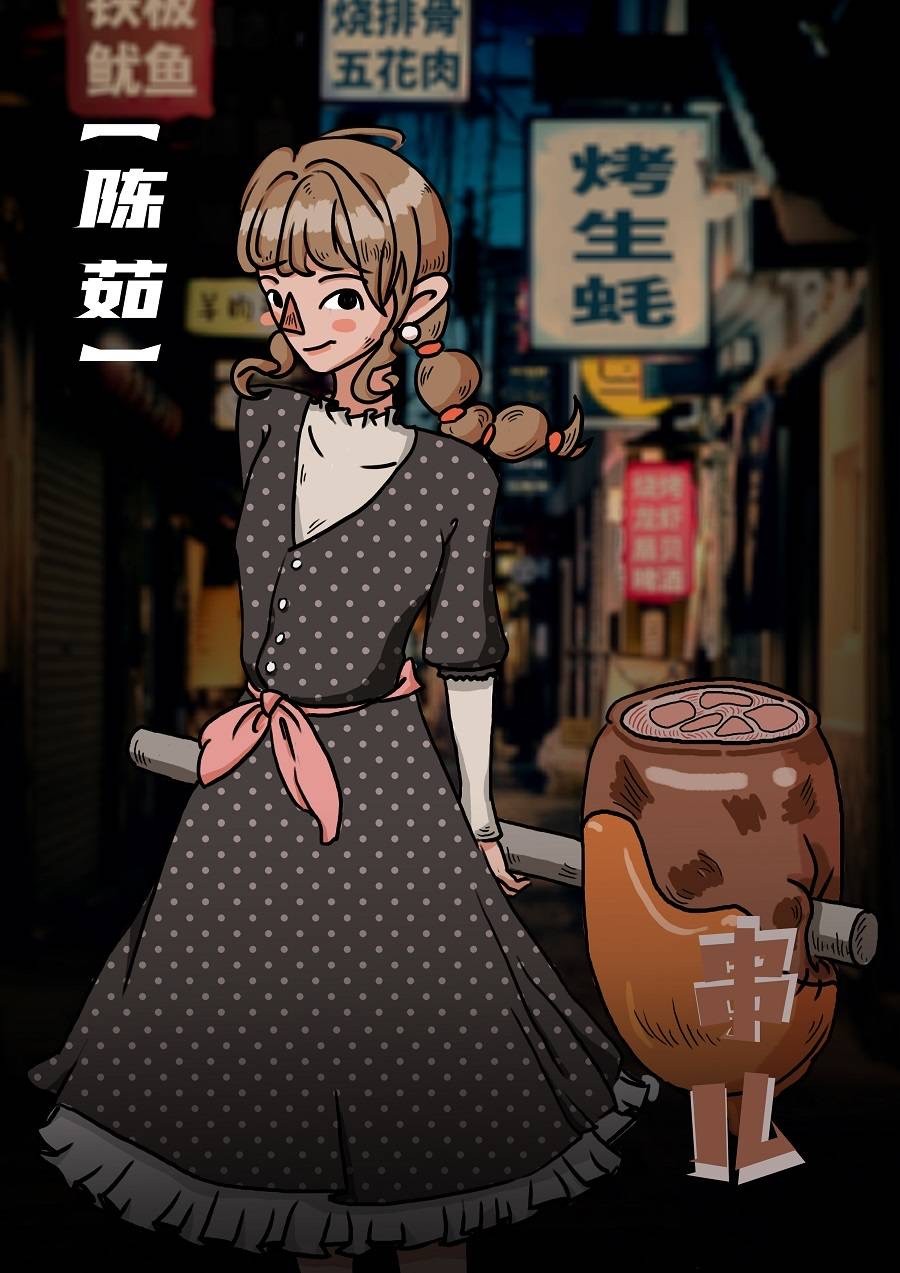 槽点剧本