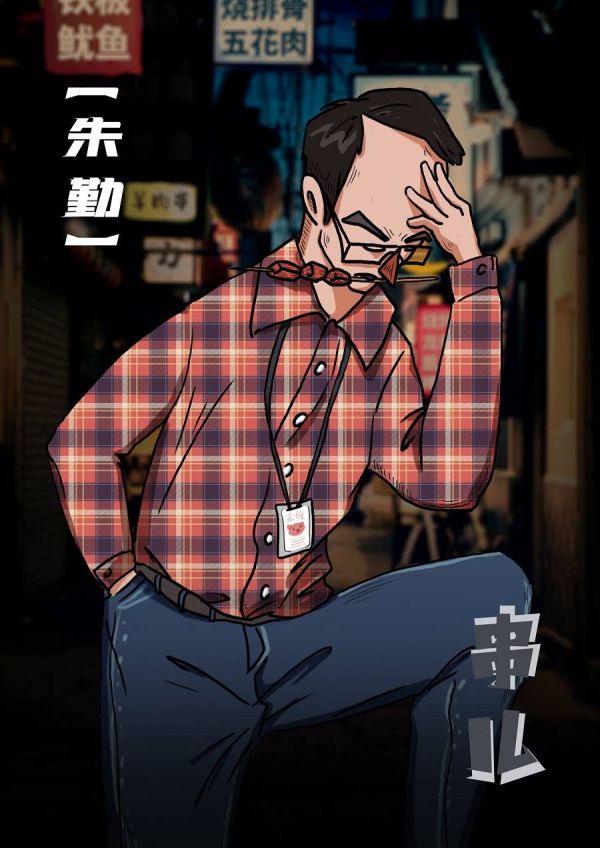 槽点剧本