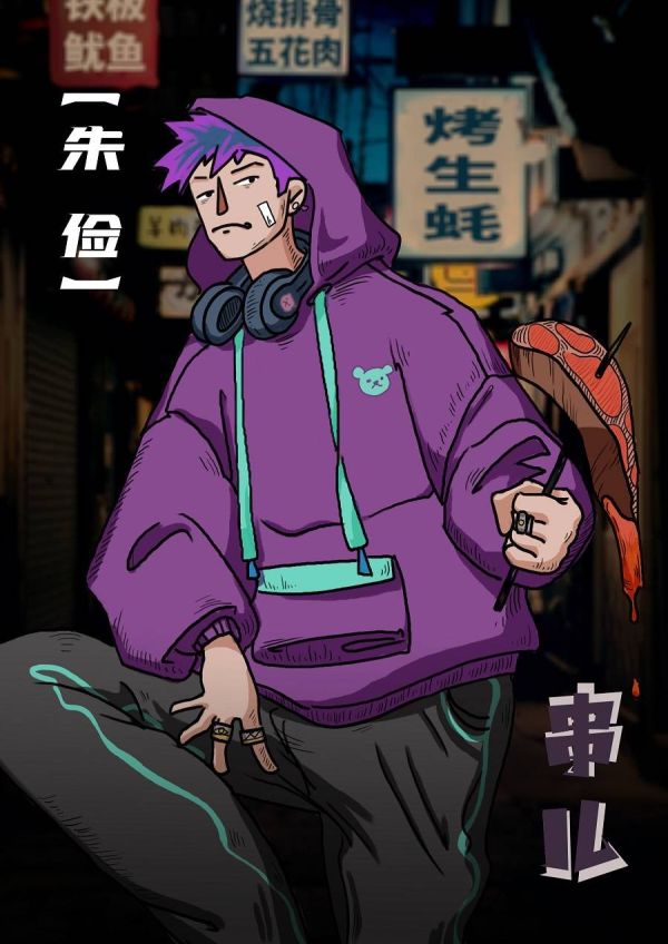 槽点剧本