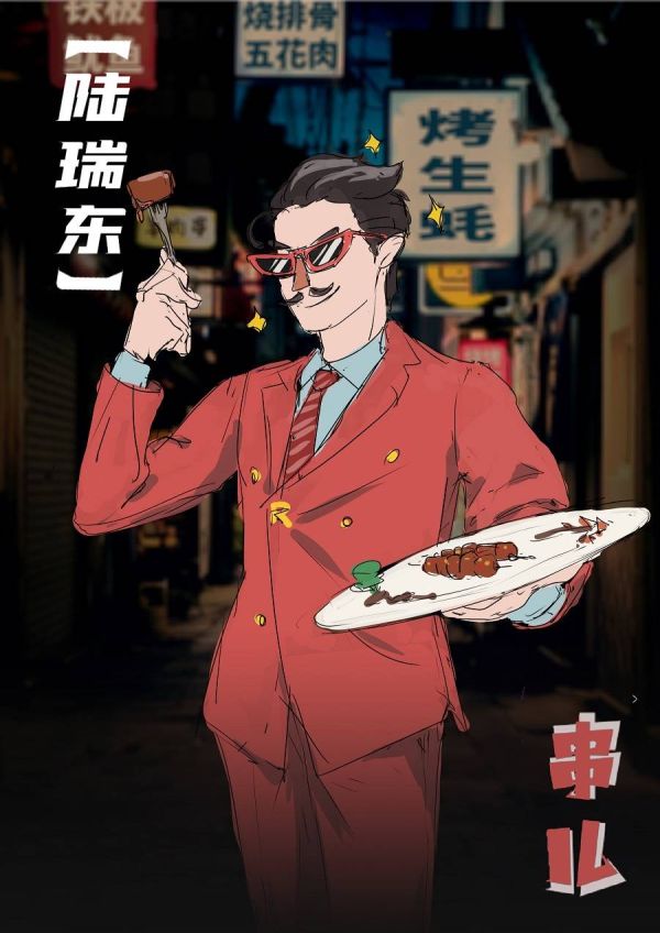 槽点剧本