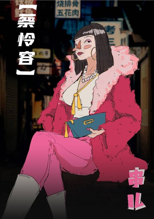 槽点剧本