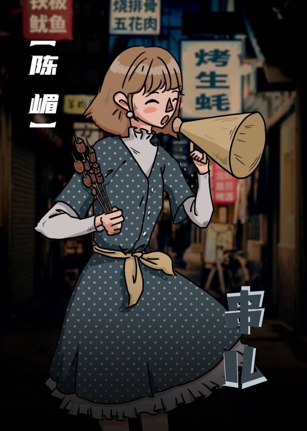 槽点剧本