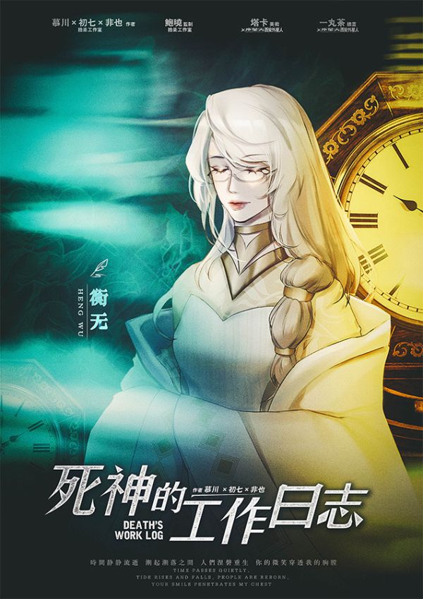 槽点剧本