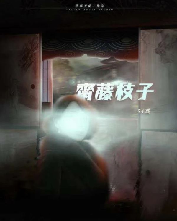 槽点剧本